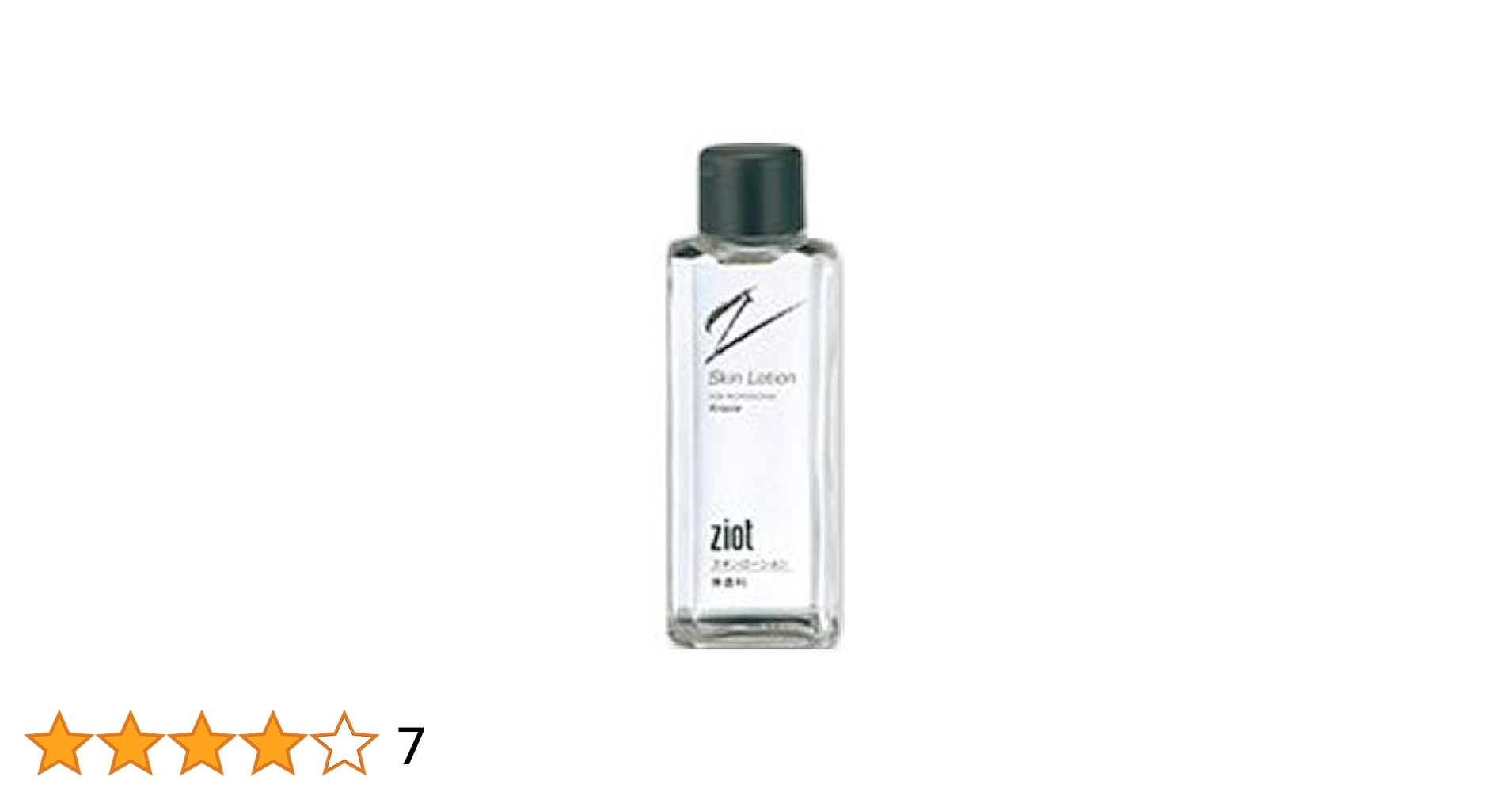 LORDOS ヘアトニックローション 200ml×2本 LORDOS ヘアトニックローション 200ml×2本